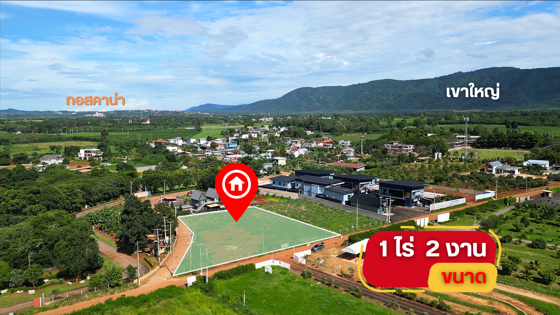 ที่ดินวิวเขาใหญ่ติดถนน โซนหมูสี