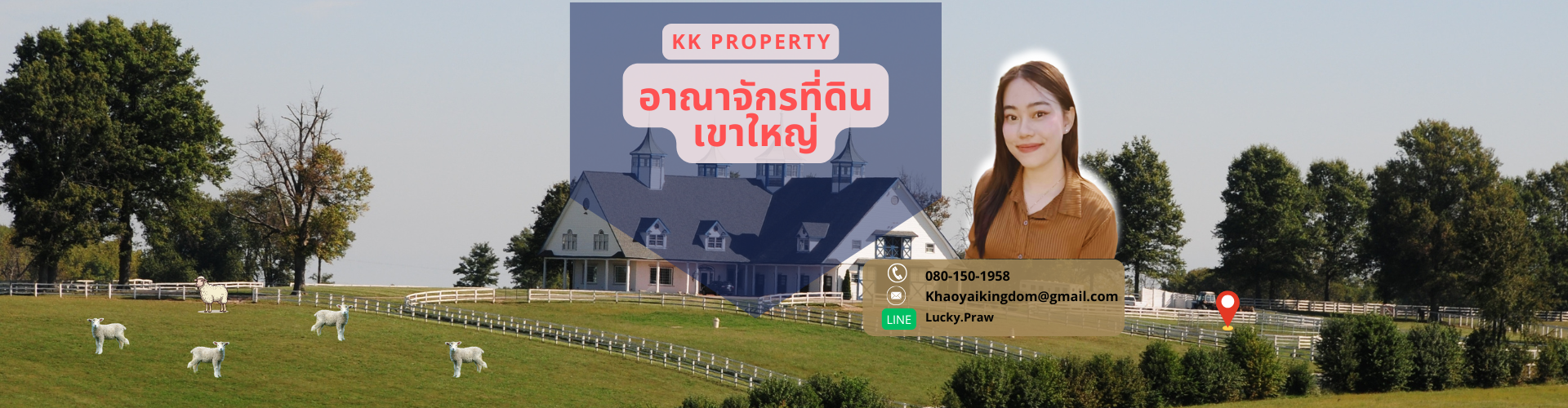 ที่ดินสวย วิวเขา ราคาถูก